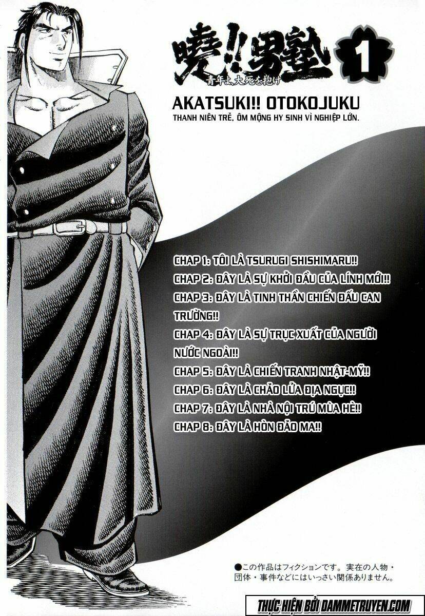 akakatsuki!! otokojuku - seinen yo, taishi wo idake chapter 1 4