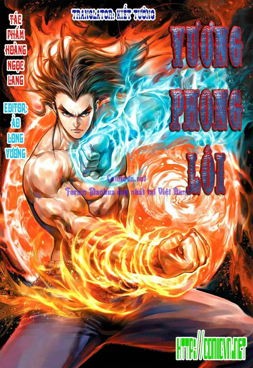 vương phong lôi 1 chapter 1 1