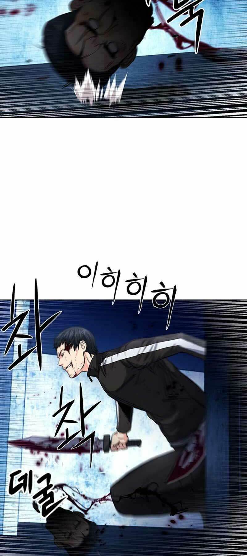 Druid Tại Ga Seoul - Người Hóa Thú Chapter 53 76