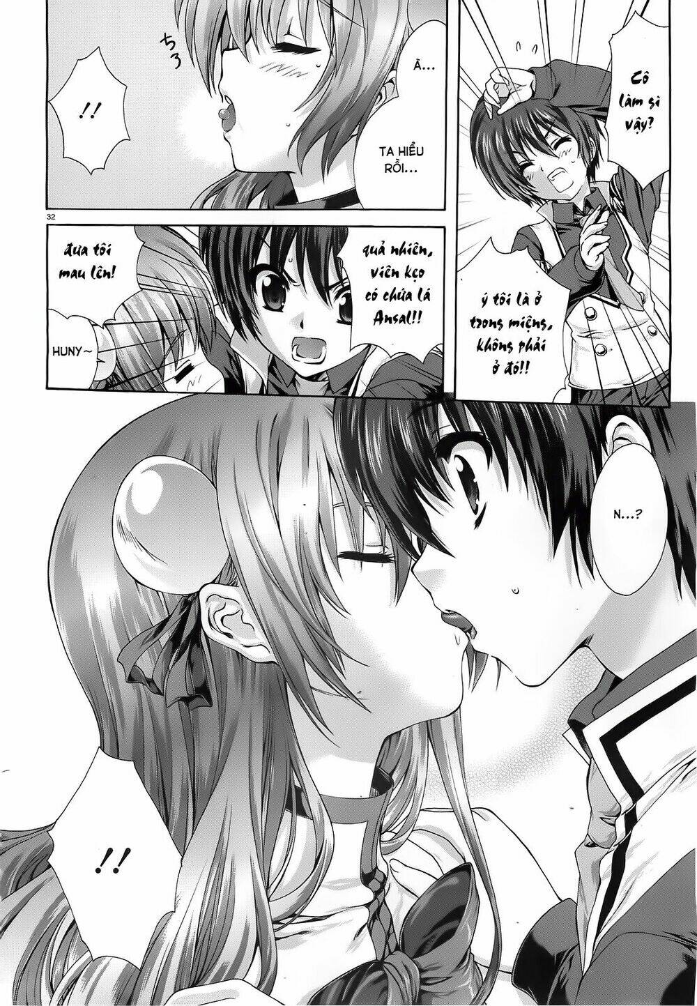 seikoku no dragonar chapter 12 6