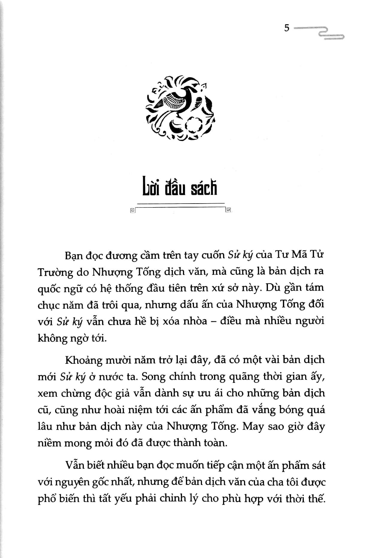 Sử Ký Tư Mã Thiên