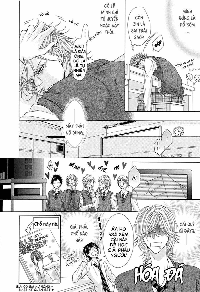 tsuki ni hoero chapter 6 11