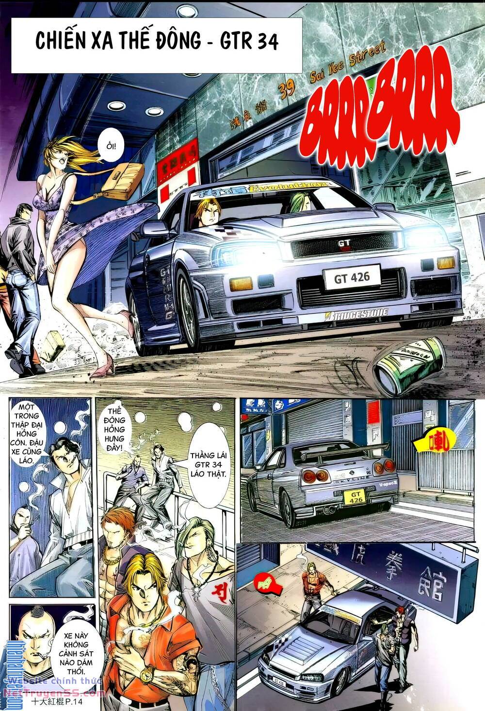 thập đại hồng côn chapter 1 12