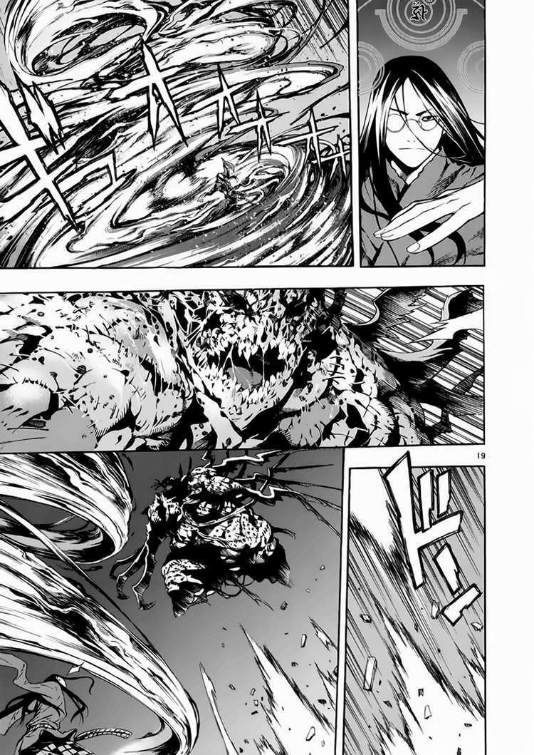 shin angyo onshi (tân ám hành ngự sử) chapter 71 17