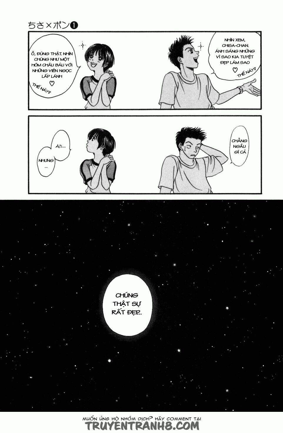 chisa x pon chapter 1 32