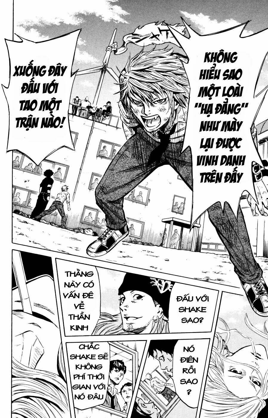 sugarless chapter 2 5