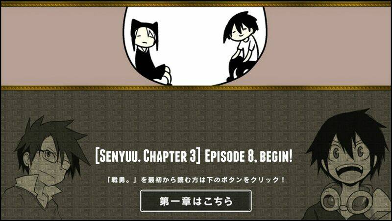 senyuu chapter 106 2