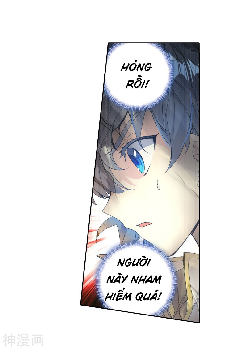 đấu la đại lục ii (tuyệt thế đường môn) chapter 225 9