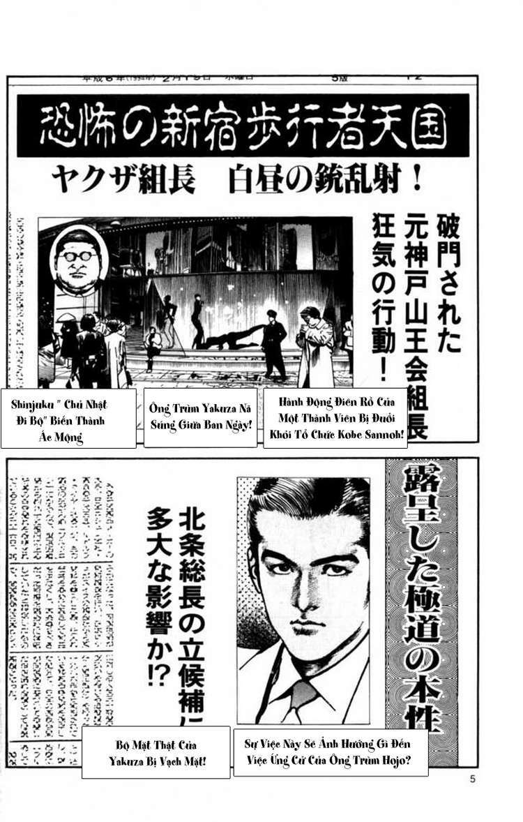 sanctuary chapter 84 6