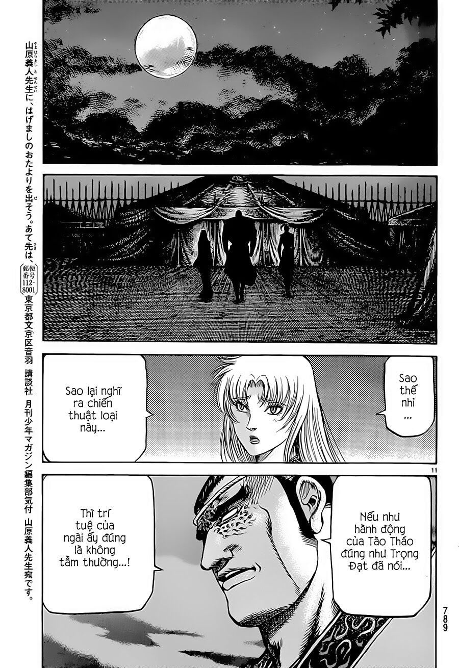 chú bé rồng - ryuuroden chapter 243 11