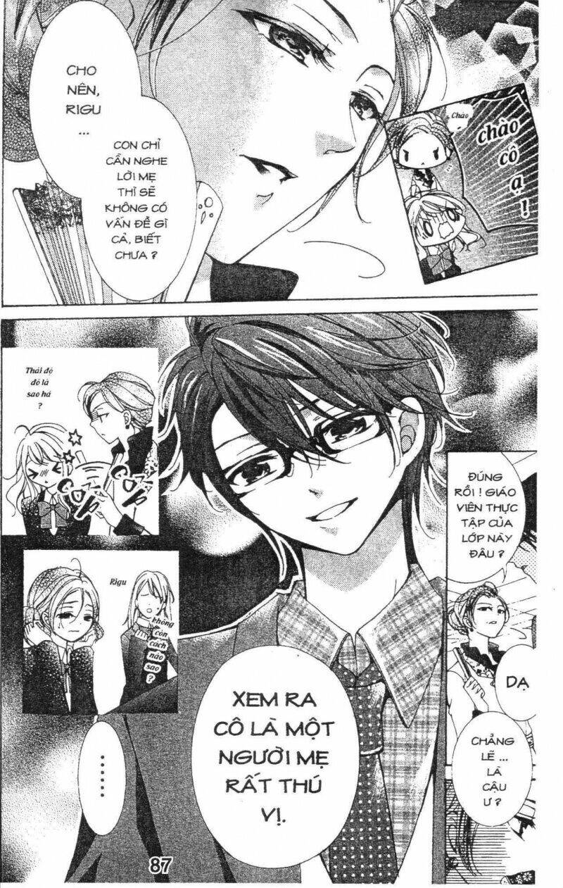 amai akuma ga warau chapter 33 8