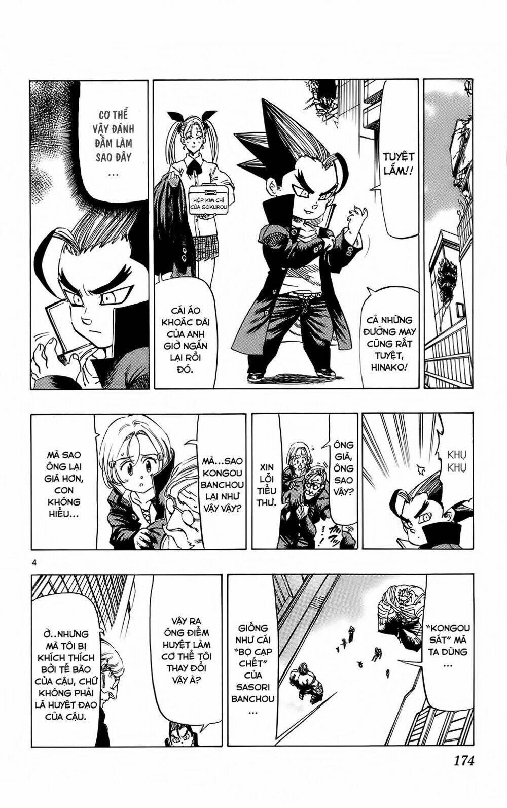 kongou banchou chapter 105 5