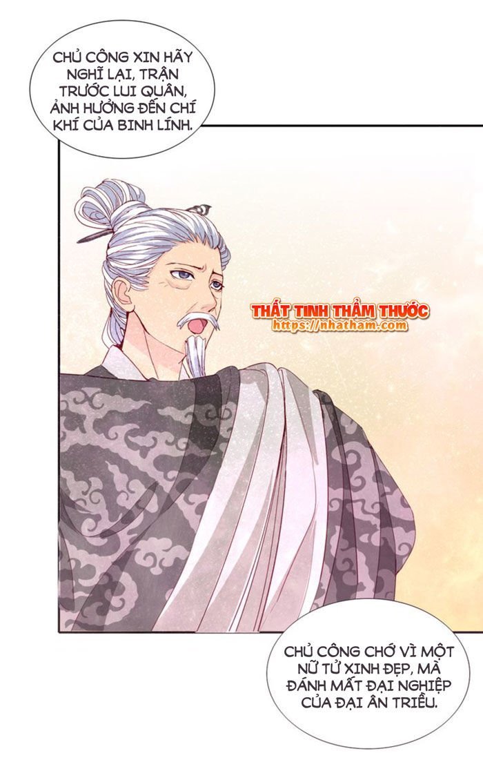 mộng văn sơn hải kinh chapter 13 22