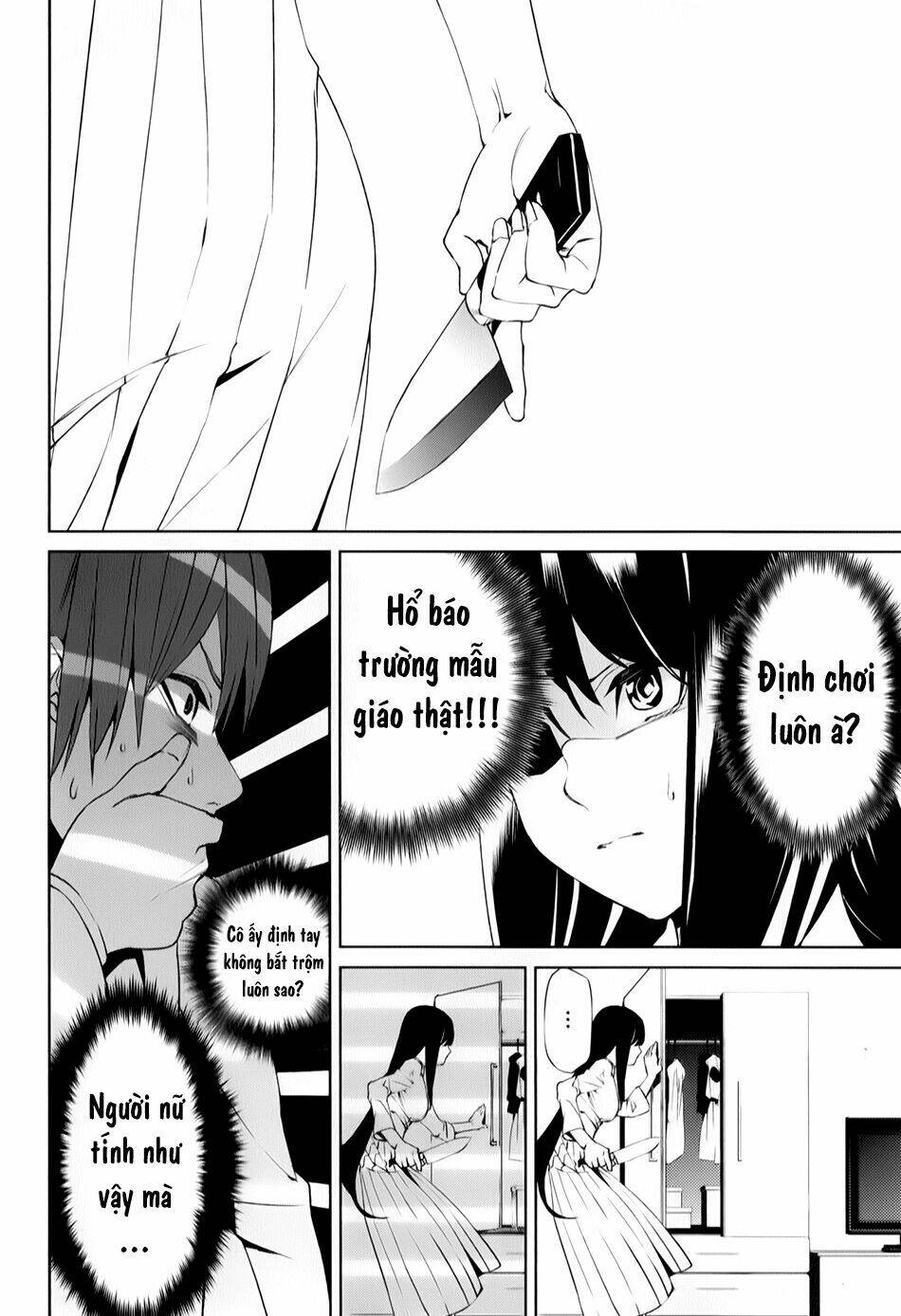 tsukiyoda sadame no sekai no sukuikata chapter 2 31