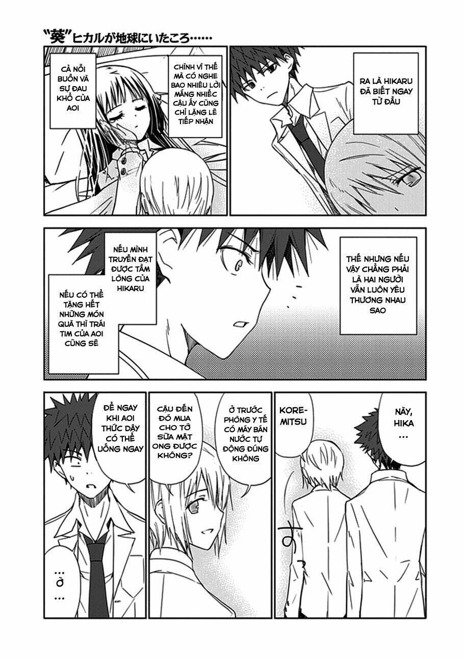 aoi - hikaru ga chikyuu ni itakoro chapter 11 31