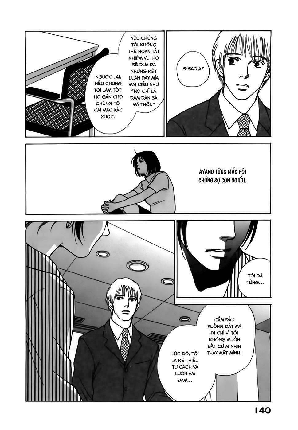 taiyou no ijiwaru chapter 3 33