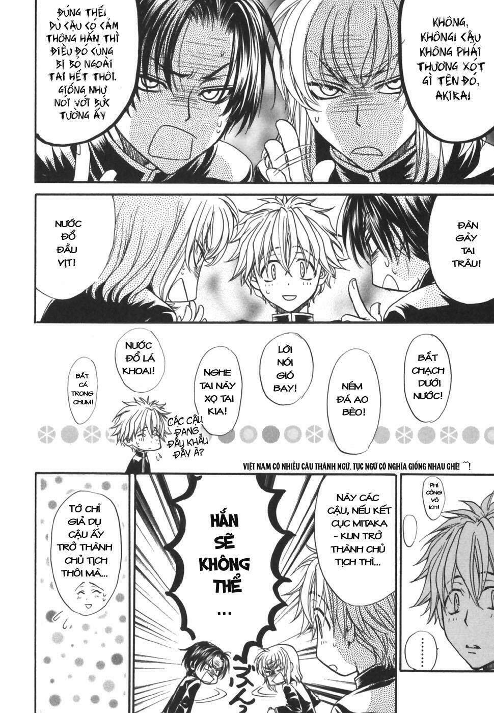 princess princess chapter 16 47