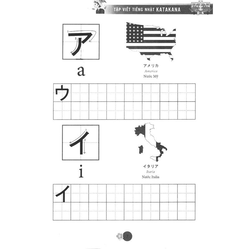 Tập viết tiếng Nhật Katakana - Bản Quyền