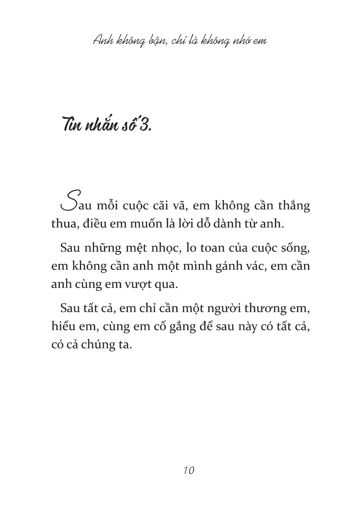 Anh Không Bận, Chỉ Là Không Nhớ Em