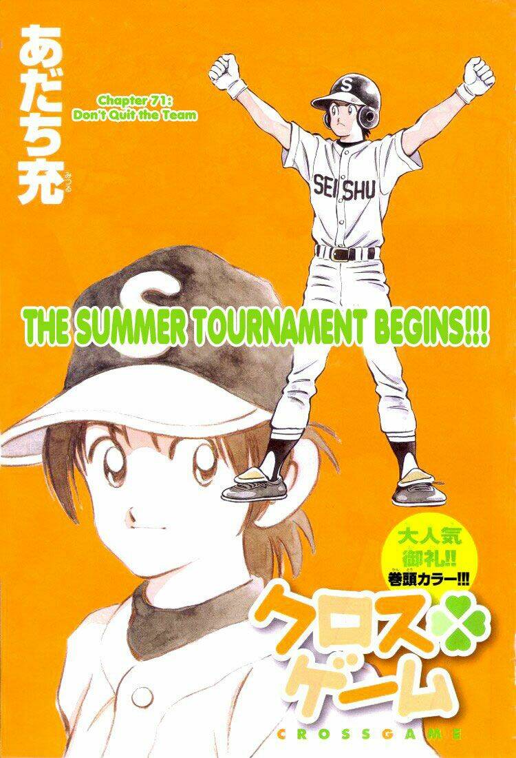 trò chơi vượt qua thử thách chapter 71 1