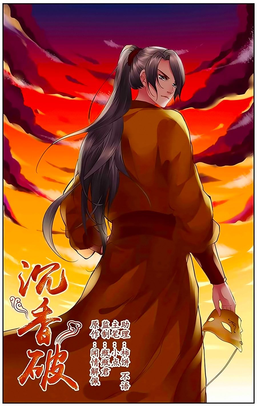 trầm hương phá chapter 30 1