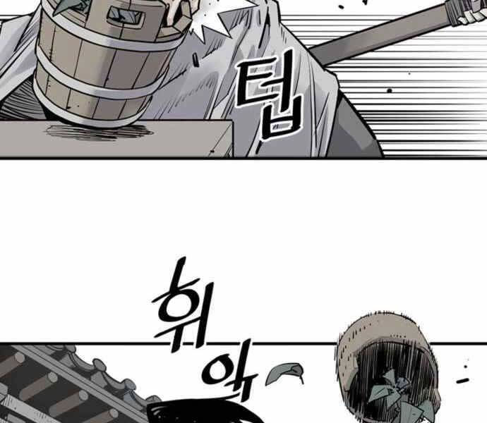 sát thủ tống lý thu chapter 2 103