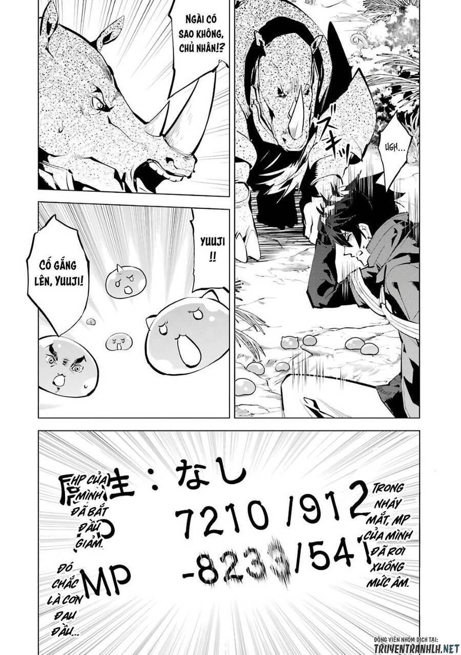 tensei kenja no isekai raifu ~ daini no shokugyo wo ete, sekai saikyou ni narimashita~ chapter 33 4