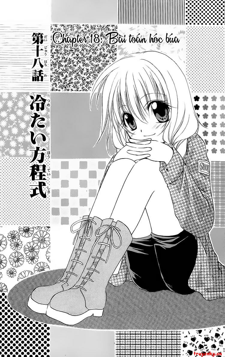spiral: suiri no kizuna chapter 18 2