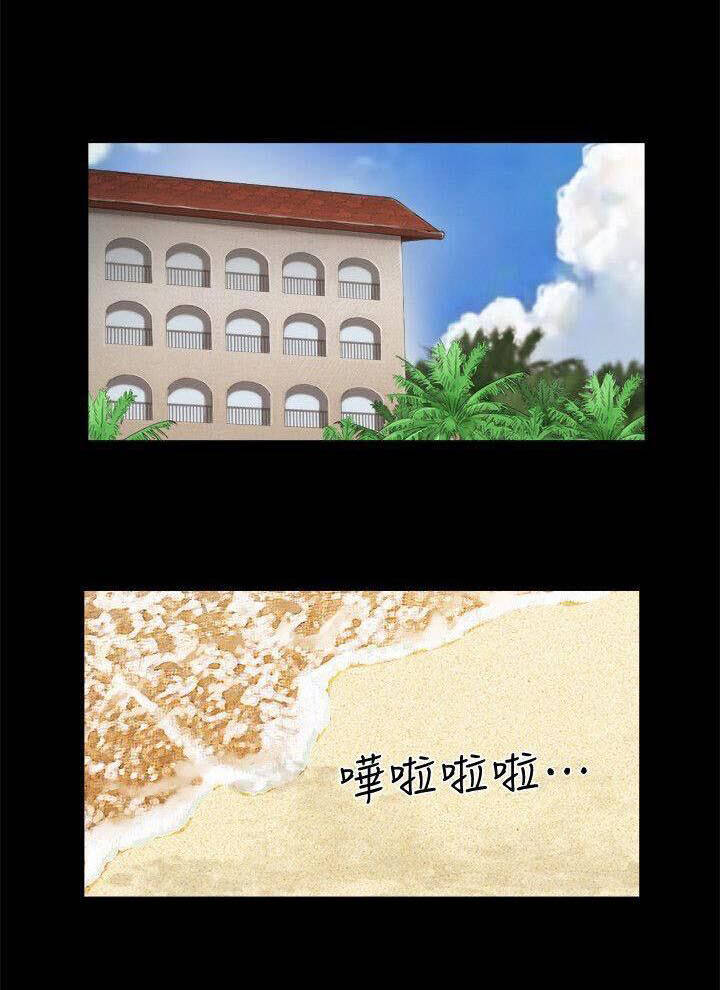 mọi thứ đã được chấp thuận chapter 3.2 2