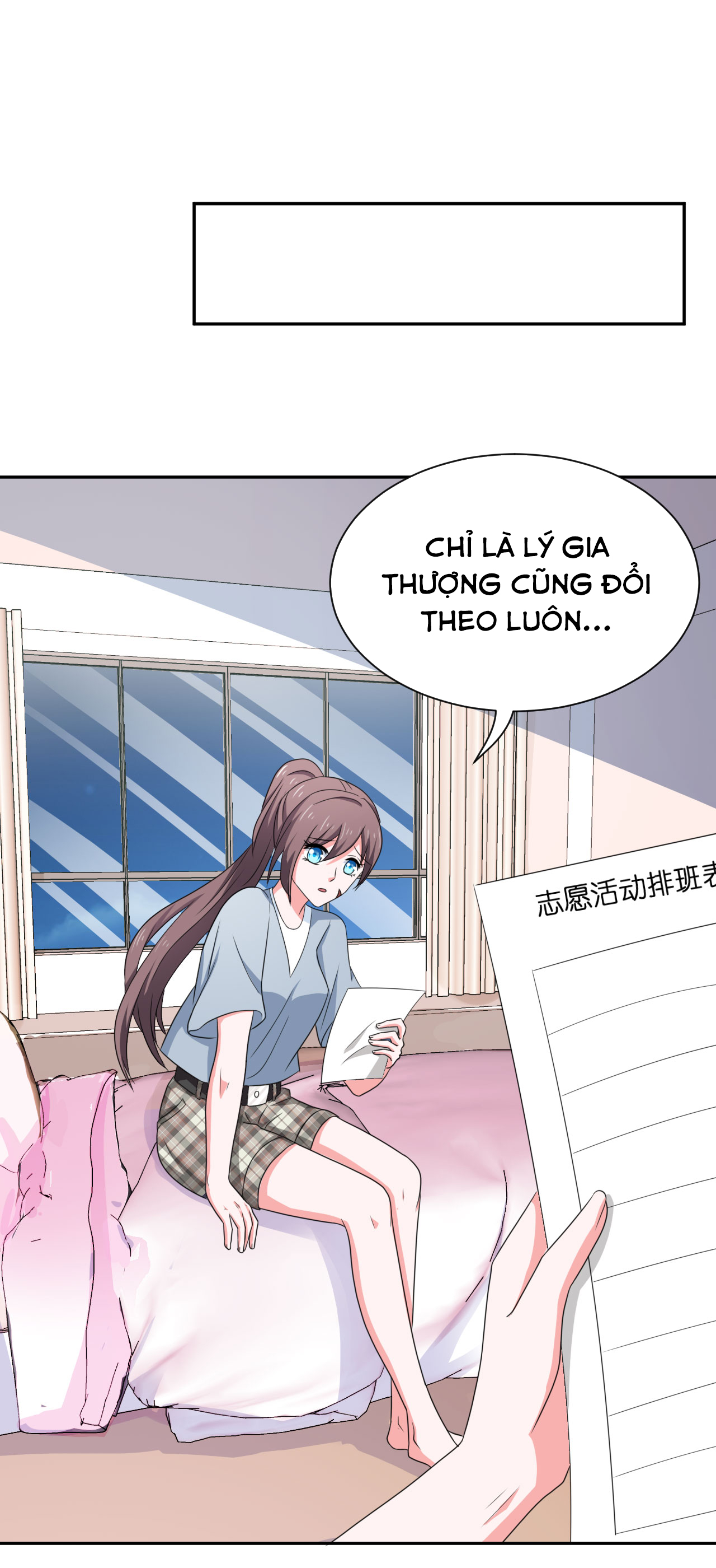 bí mật không thể yêu đương chapter 80 24