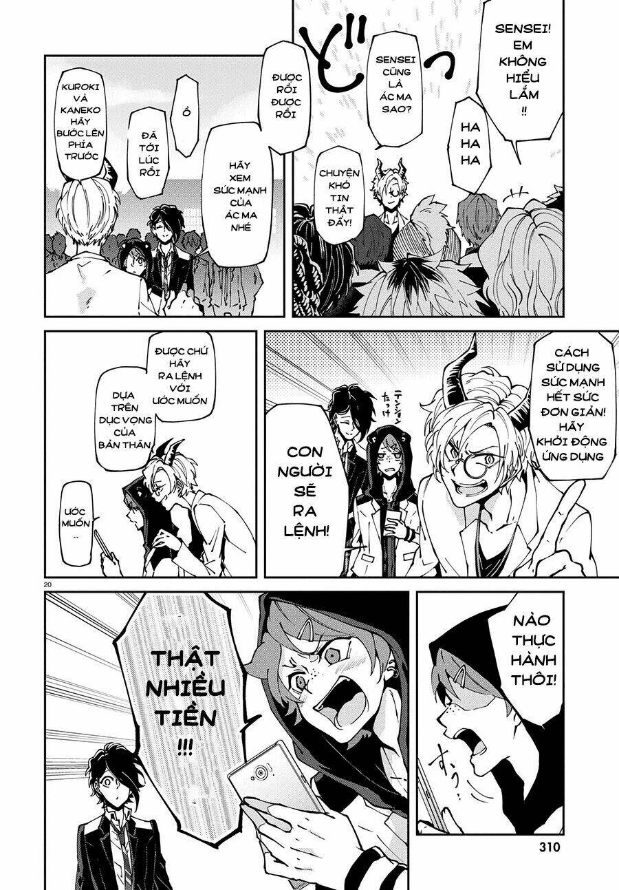 devil desires!! chapter 1.1 25