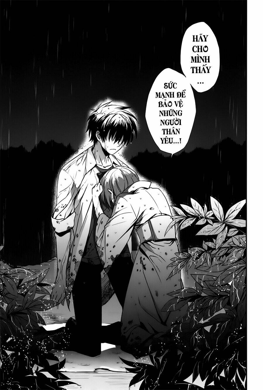 ichiban ushiro no daimaou chapter 48 14