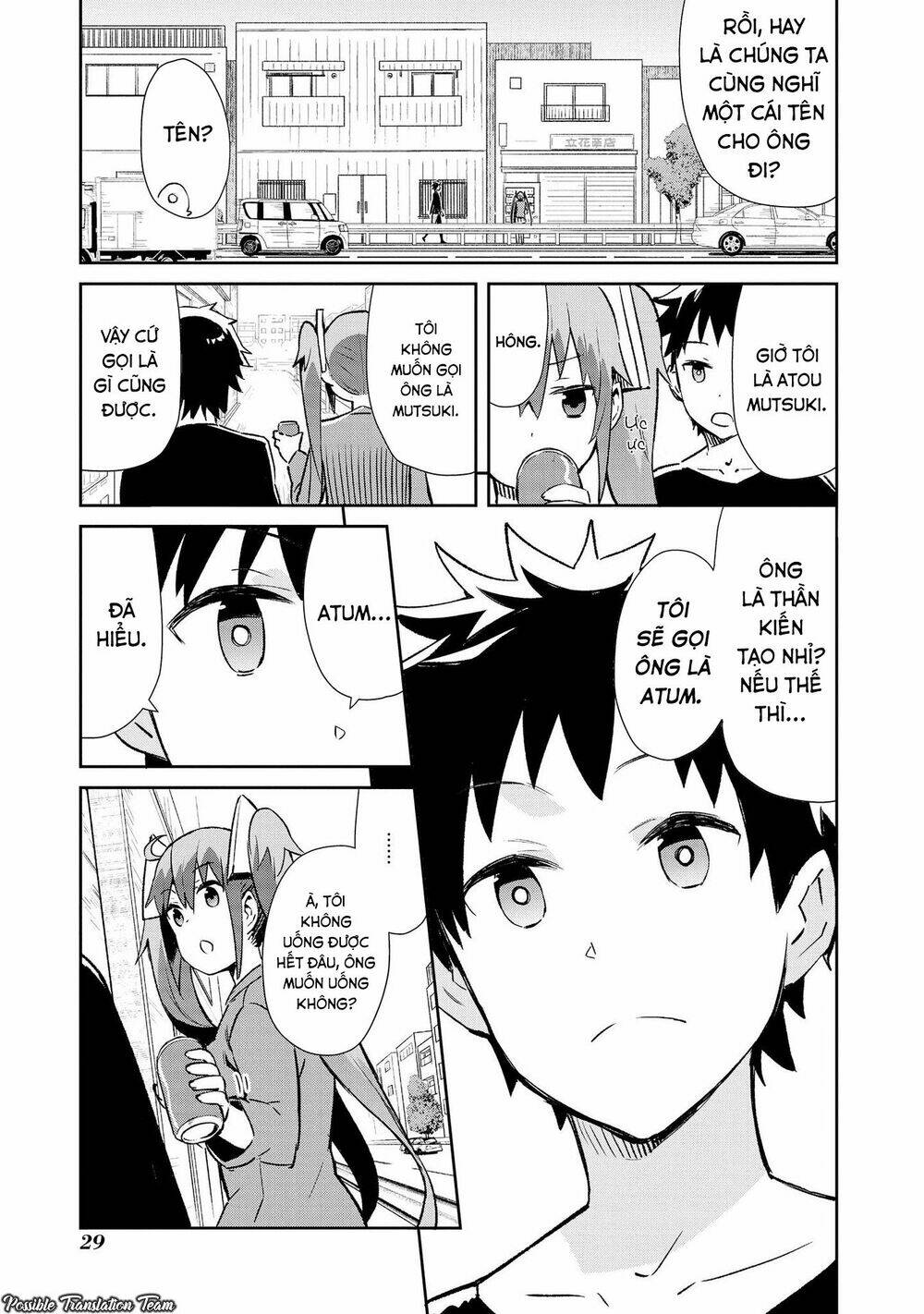 dioti manual ~ kamisamatachi no ren'ai daikou chapter 9 9
