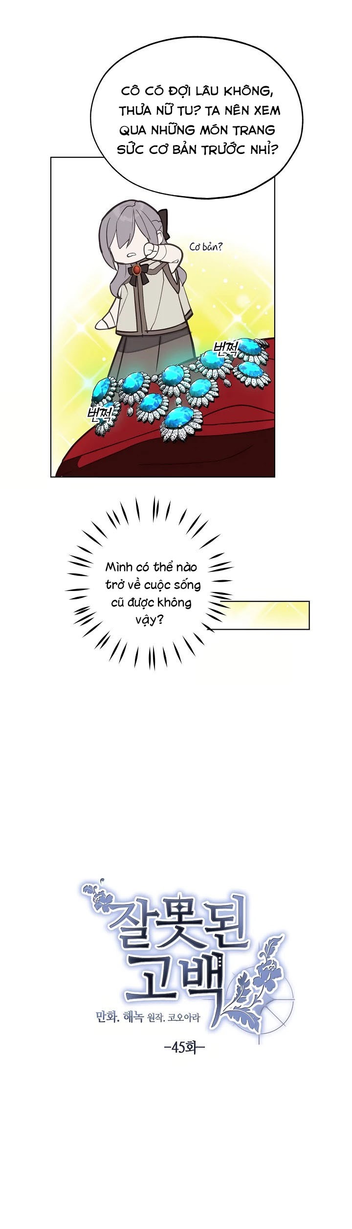 lời tỏ tình nhầm lẫn chapter 45 8