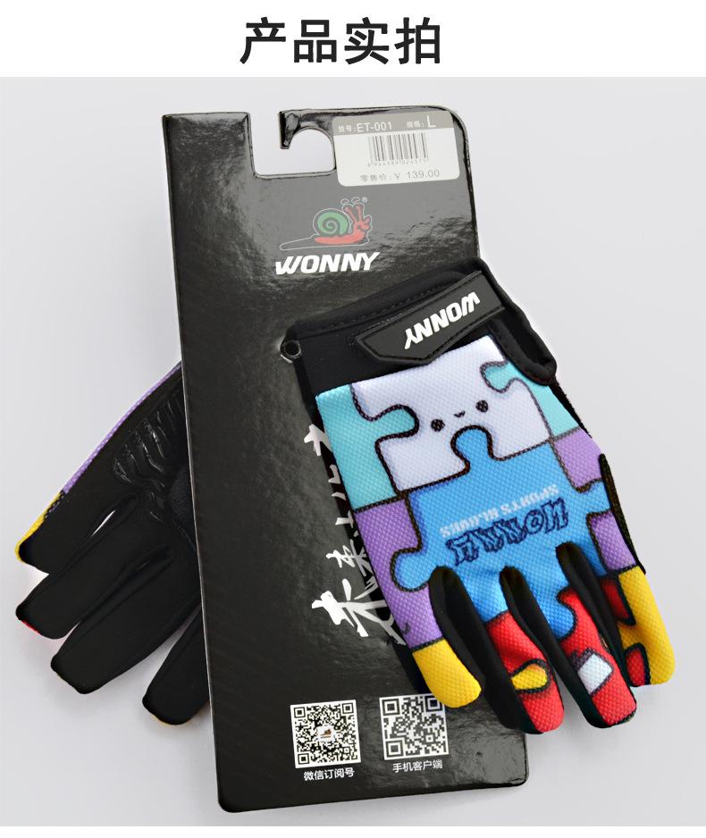 Giao hàng nhanh ốc sên trẻ em thiết kế và màu sắc găng tay đi xe dài ngón chống trơn trượt chống mài mòn xe thăng bằng trượt bánh trượt full ngón 2-8 tuổi