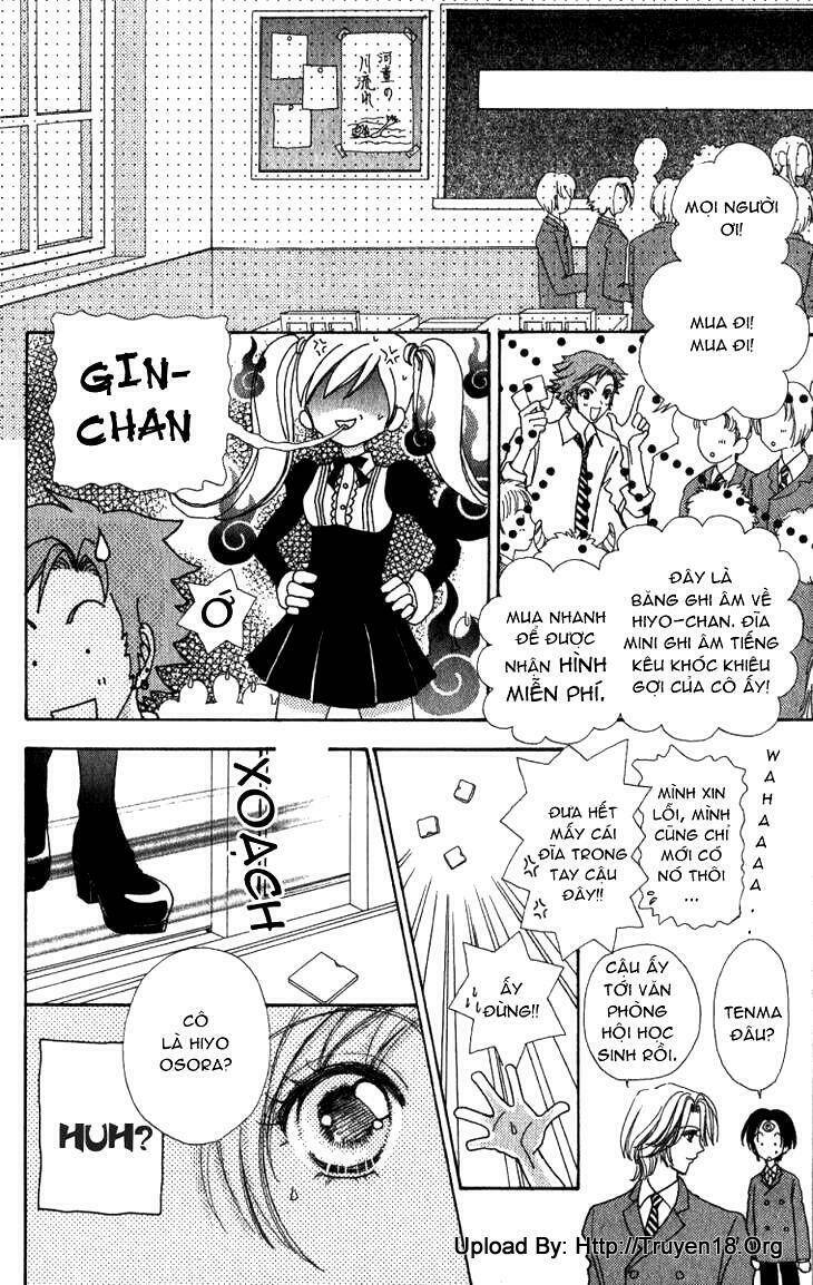 lovely monster chapter 4 10