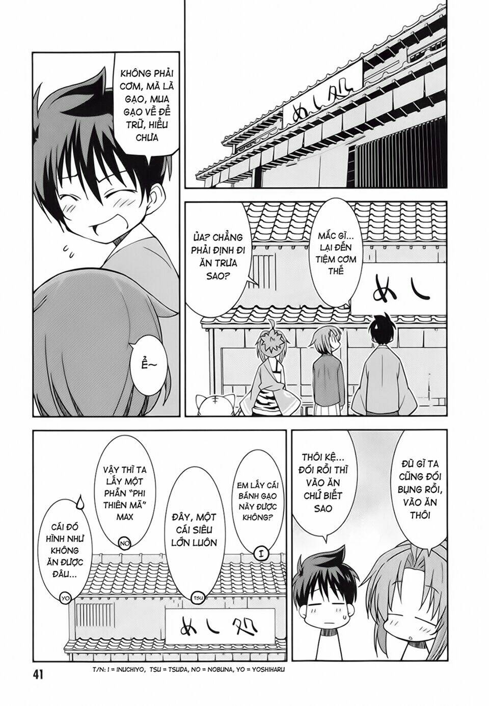 oda nobuna no yabou - himesama to issho chapter 5 5