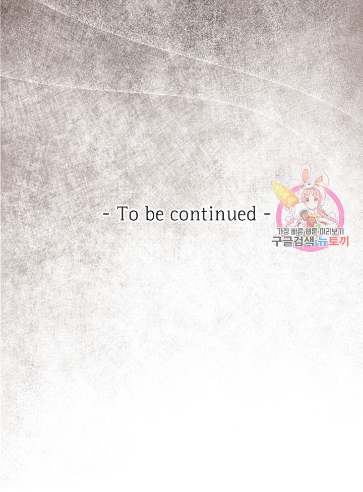 trở thành vợ thái tử quái vật chapter 8.2 34