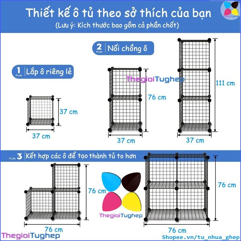 Tủ lưới sắt lắp ghép đa năng hiện đại để sách, đồ dùng trang trí phòng làm việc 4 ô (lắp đứng)