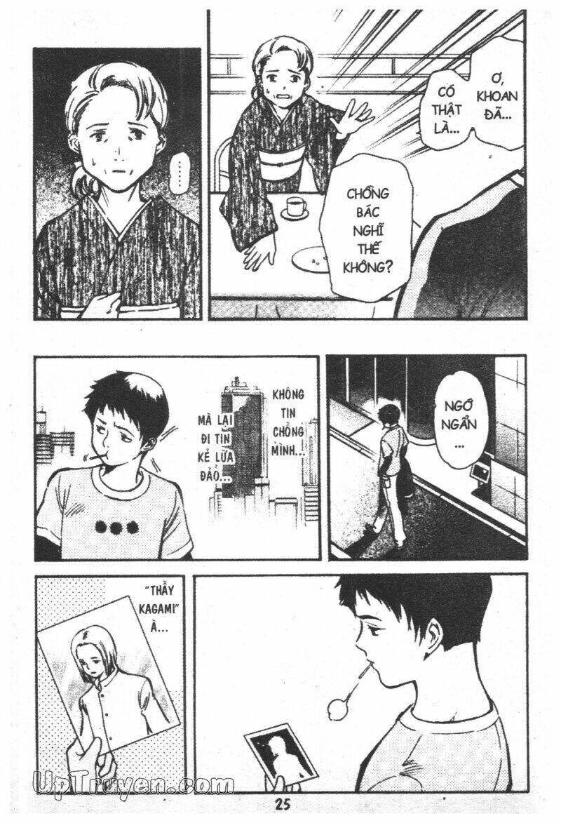 kurosagi chapter 33 27