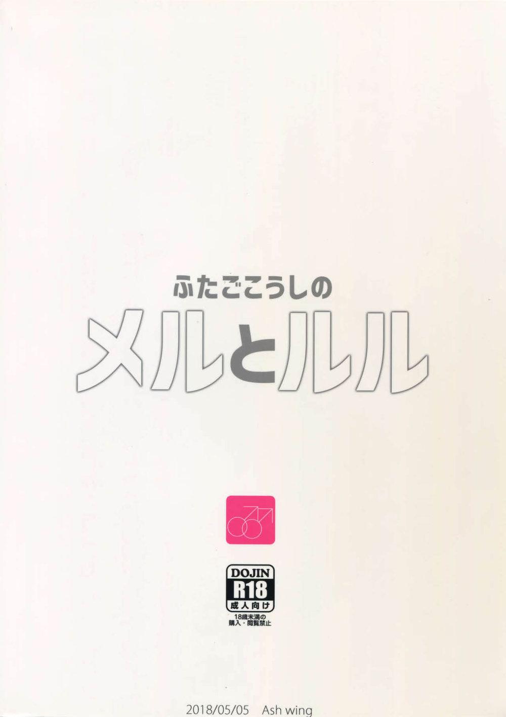 động oneshot yaoi nhà thỏ chapter 41 14