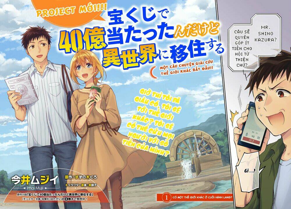 takarakuji de 40-oku atattandakedo isekai ni ijuu suru chapter 1 3