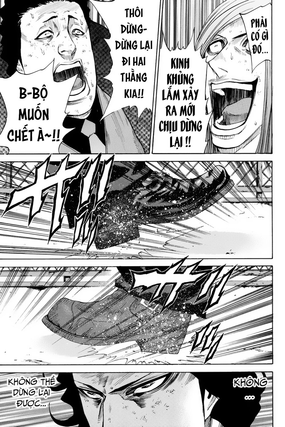 a-bout! chapter 156 15