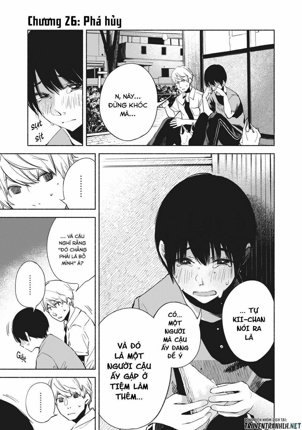 my daughter's friend chapter 26 3