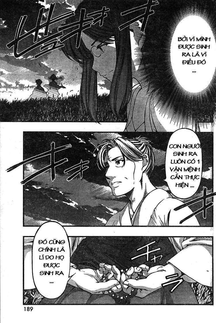 umi no misaki chapter 21 5