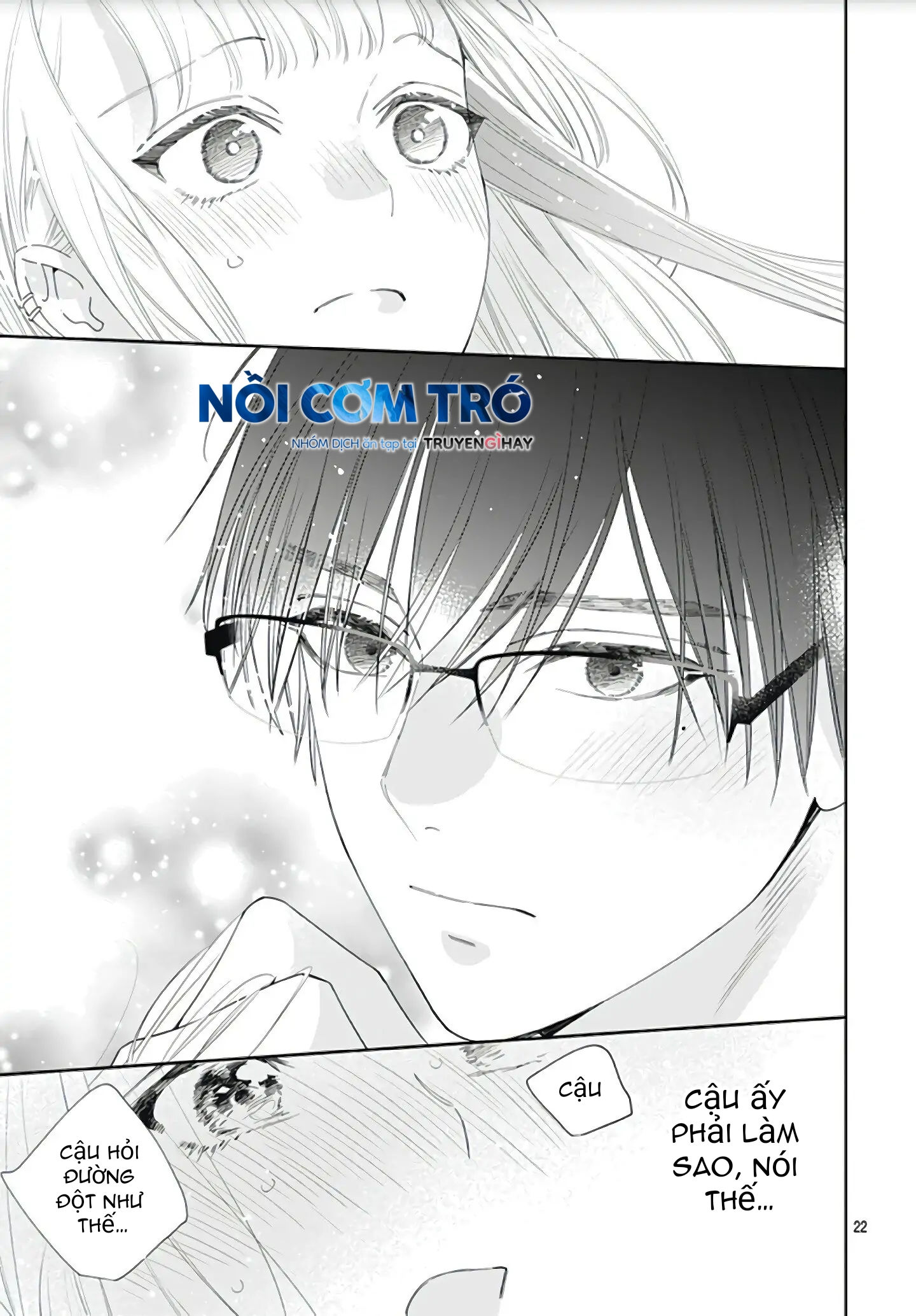 hayaku shitai futari chapter 6.2 7