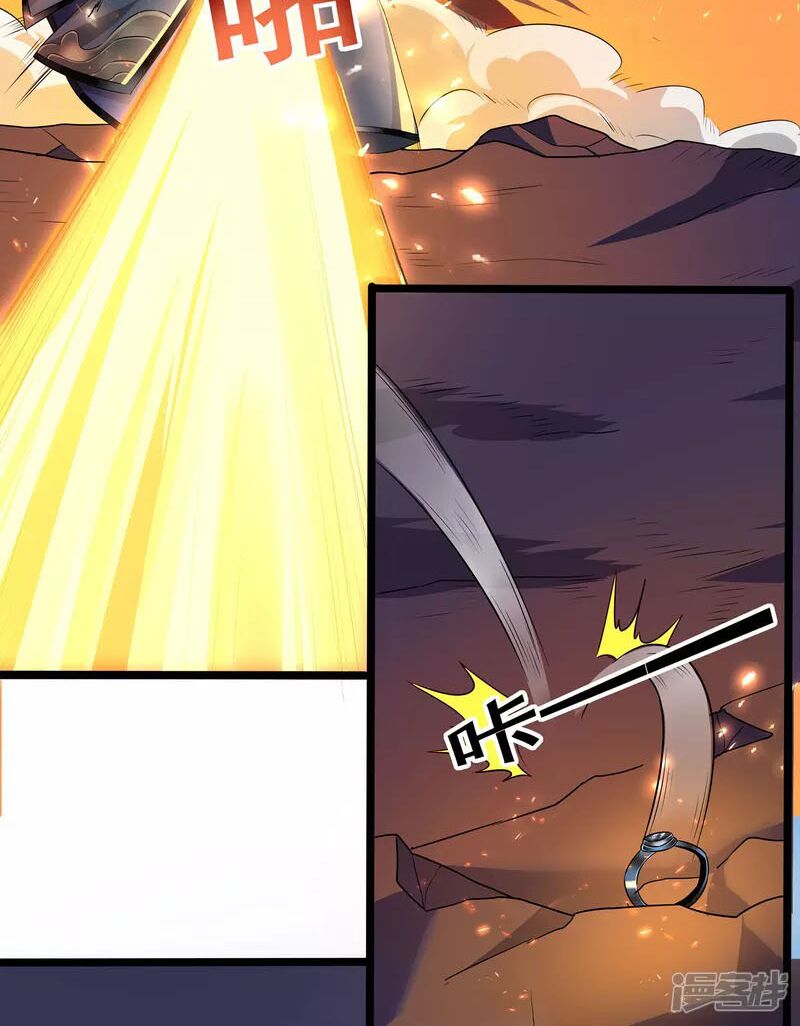 tiến sĩ khoa học kỹ thuật tu tiên chapter 1 2