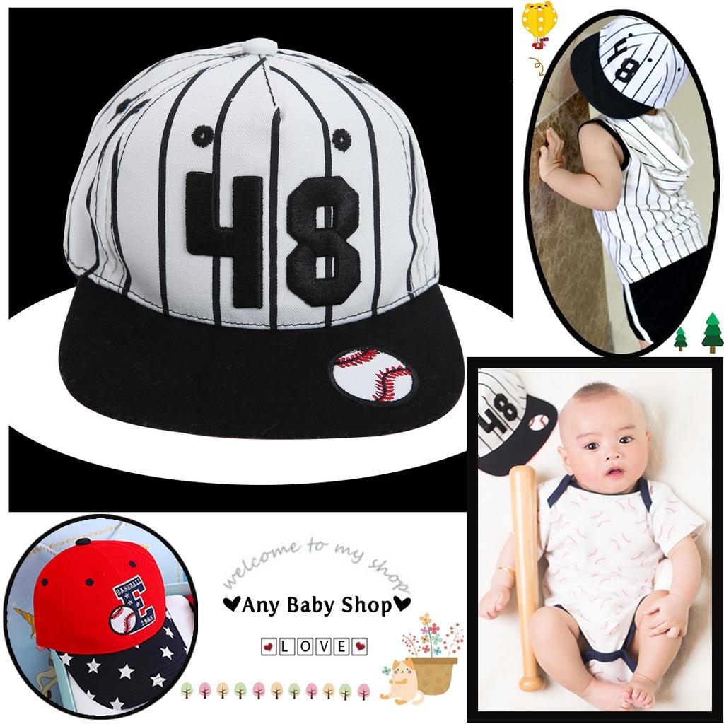 Mũ nón Hiphop Snapback cho bé trai và bé gái kiểu dáng bóng chày 2 kiểu nhiều size cực hot