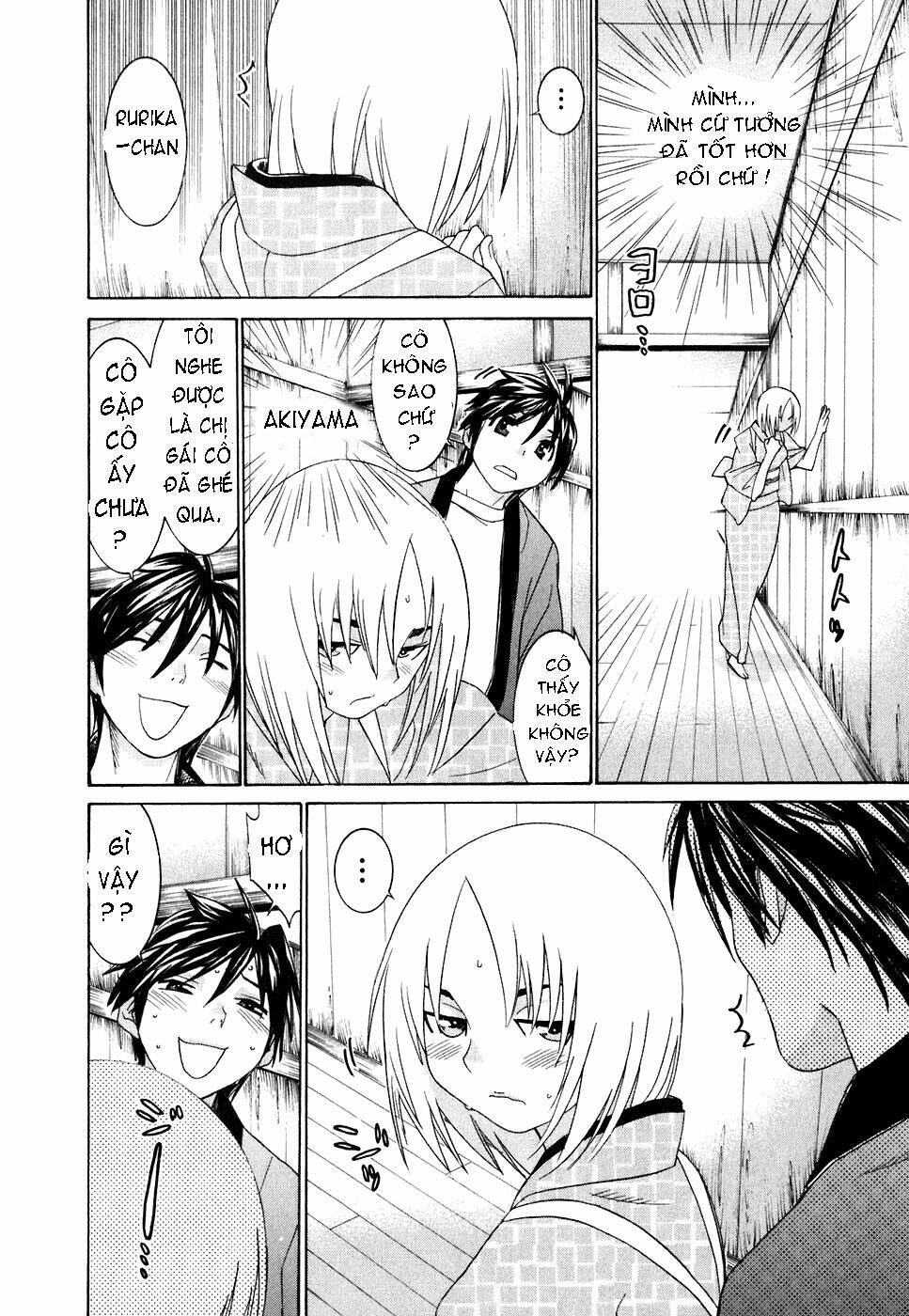 koibana onsen! chapter 27 6