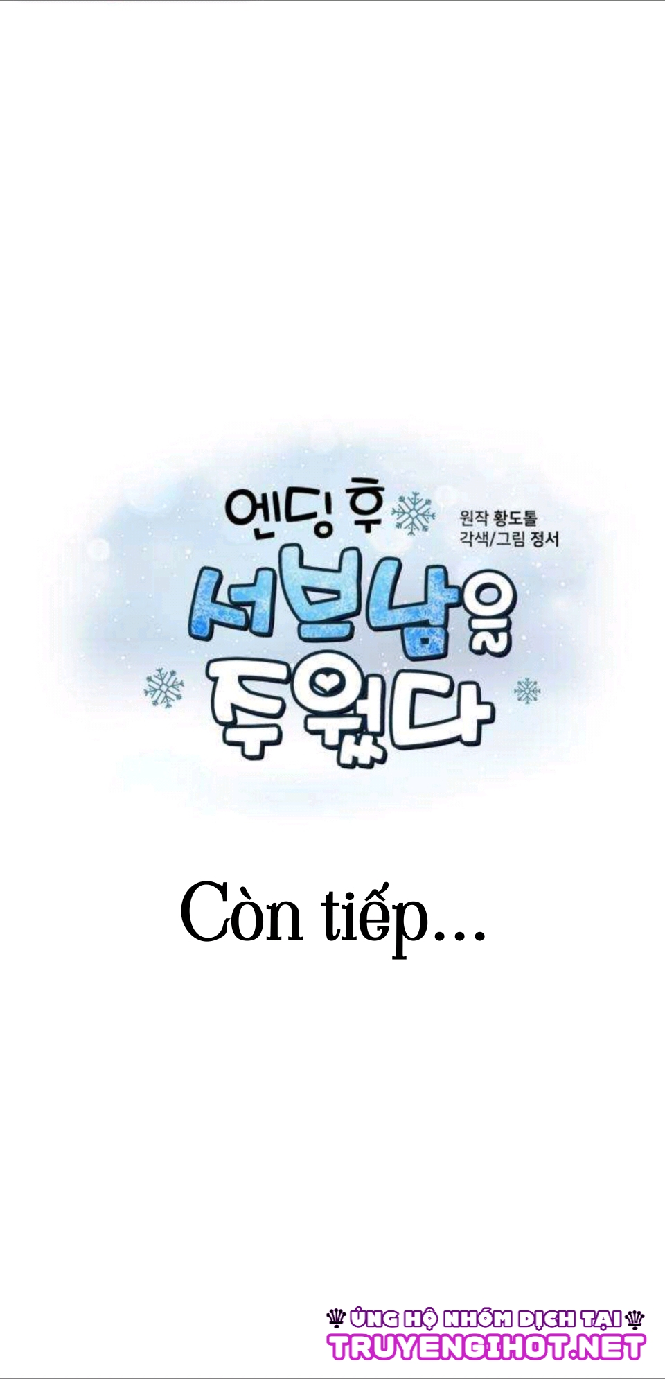 sau khi xuyên sách tôi nhặt được soái ca chapter 12 22